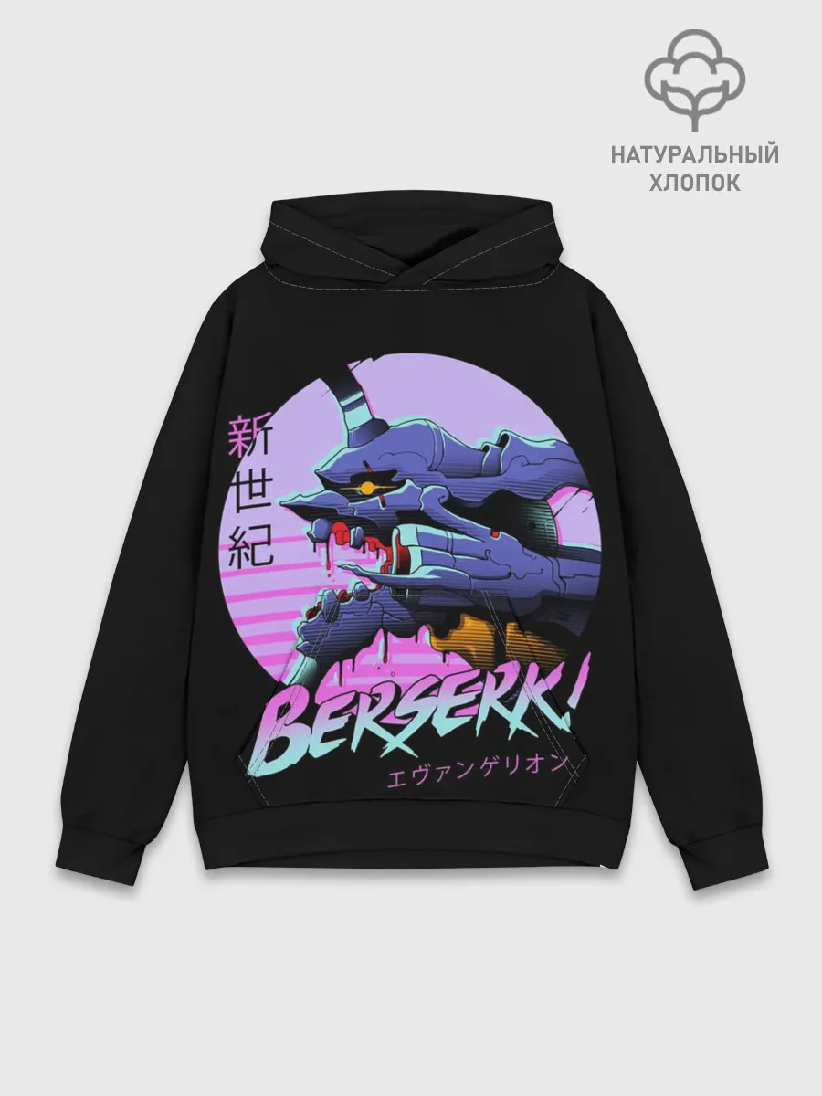 Худи мужской база хлопок / Евангелион Берсерк