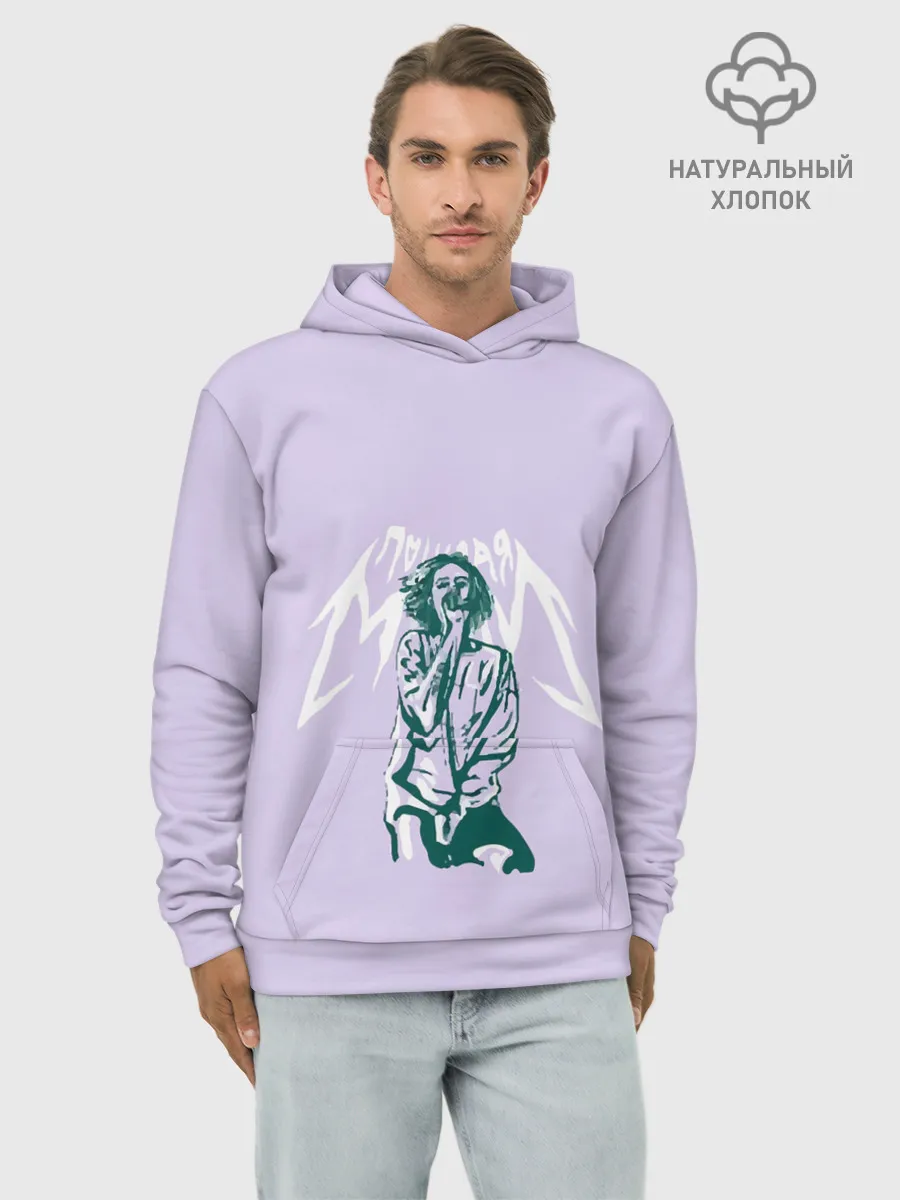 Худи мужской база хлопок / пошлая молли