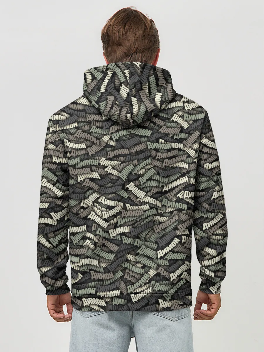 Худи мужской база хлопок / Камуфляж - Димон