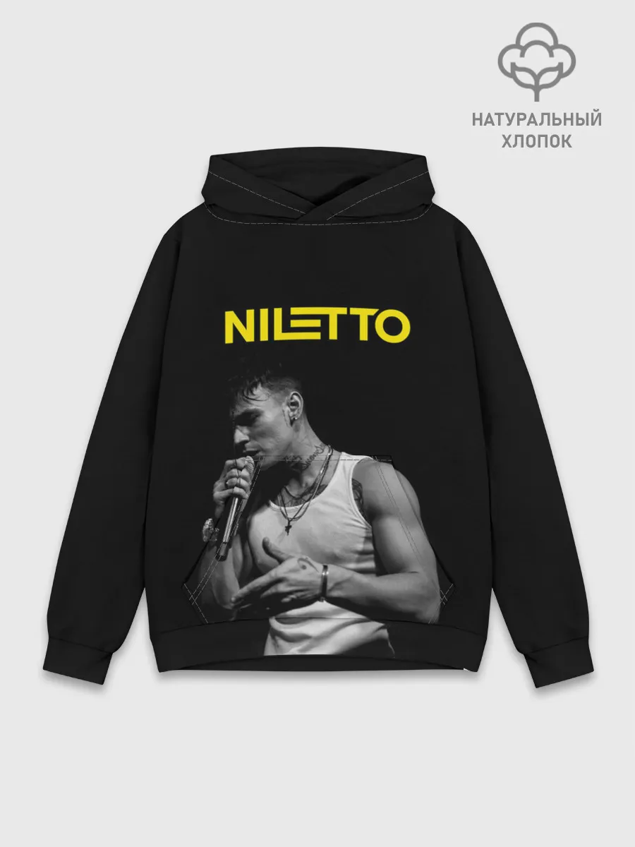 Худи мужской база хлопок / НИЛЕТТО