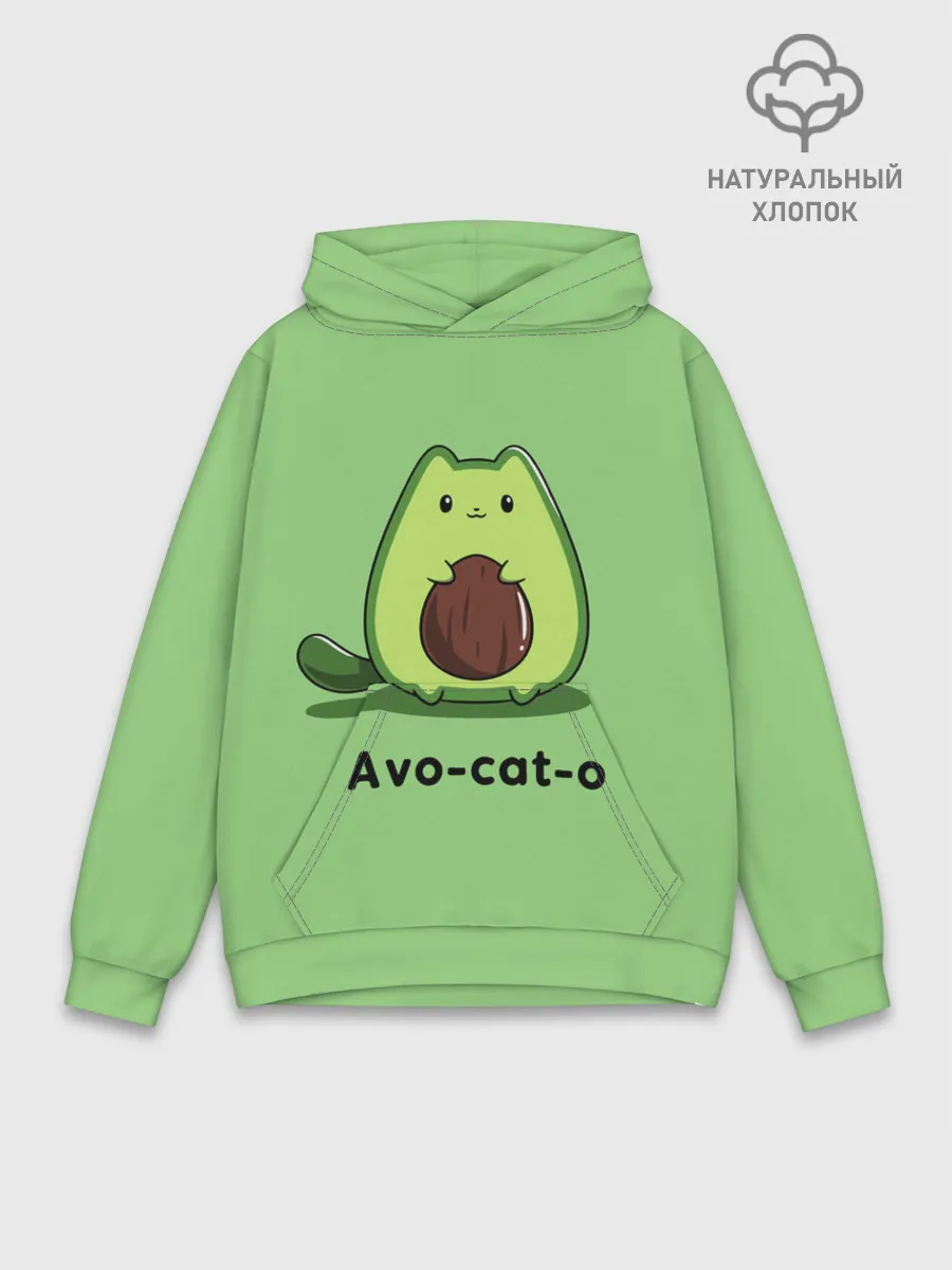 Худи мужской база хлопок / Avo - cat - o