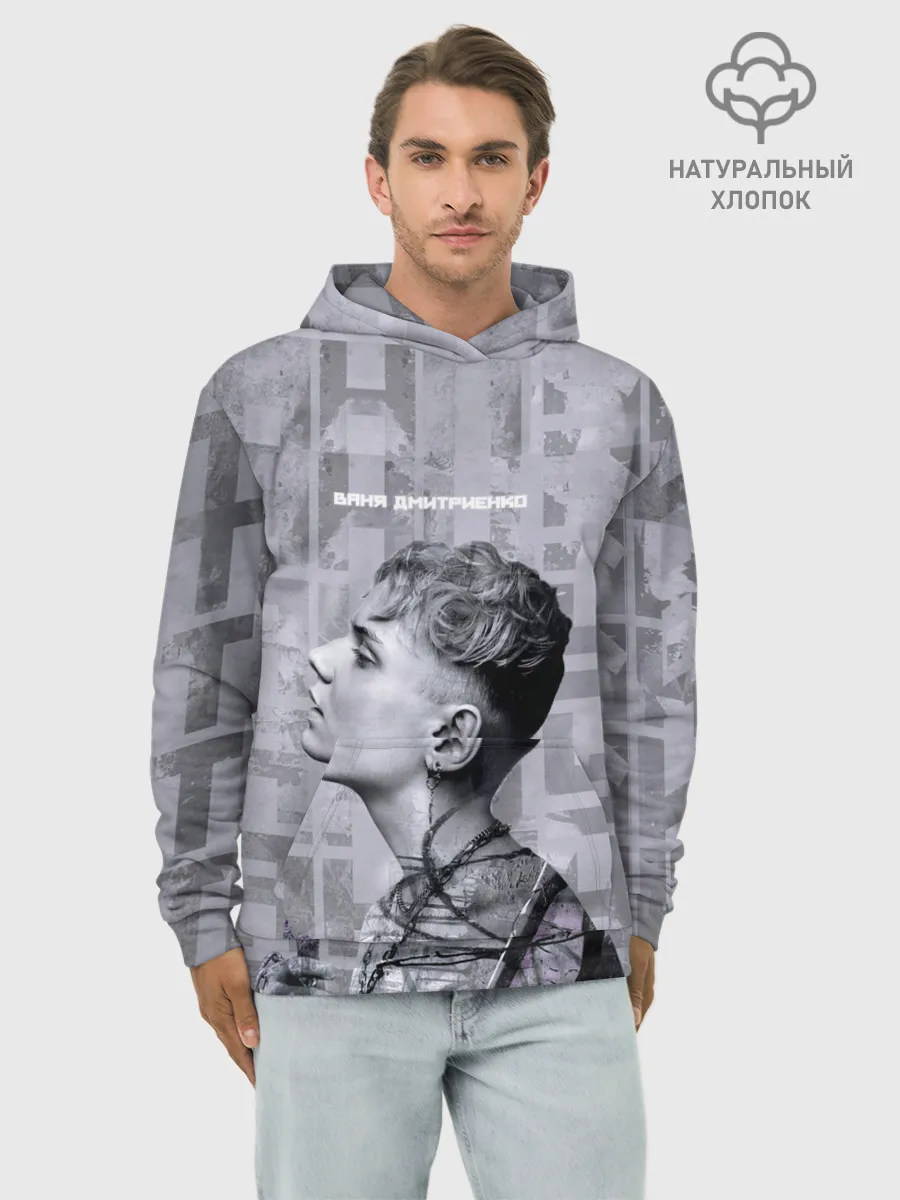 Худи мужской база хлопок / Ваня Дмитриенко