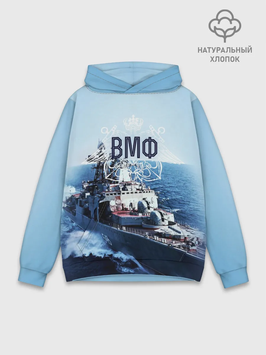 Худи мужской база хлопок / ВМФ