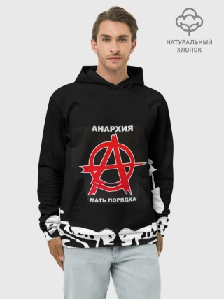 Худи мужской база хлопок / ГРАЖДАНСКАЯ ОБОРОНА,