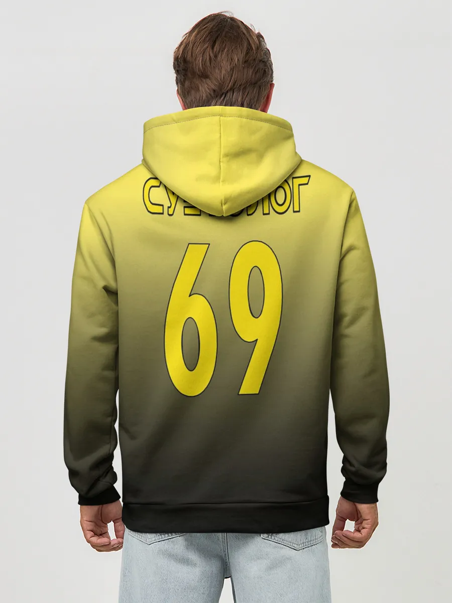 Худи мужской база хлопок / Суеты навести охота