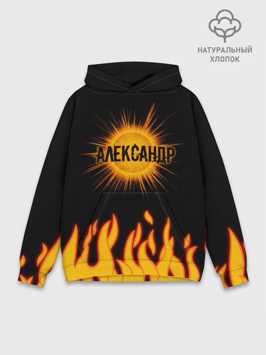 Худи мужской база хлопок / Александр