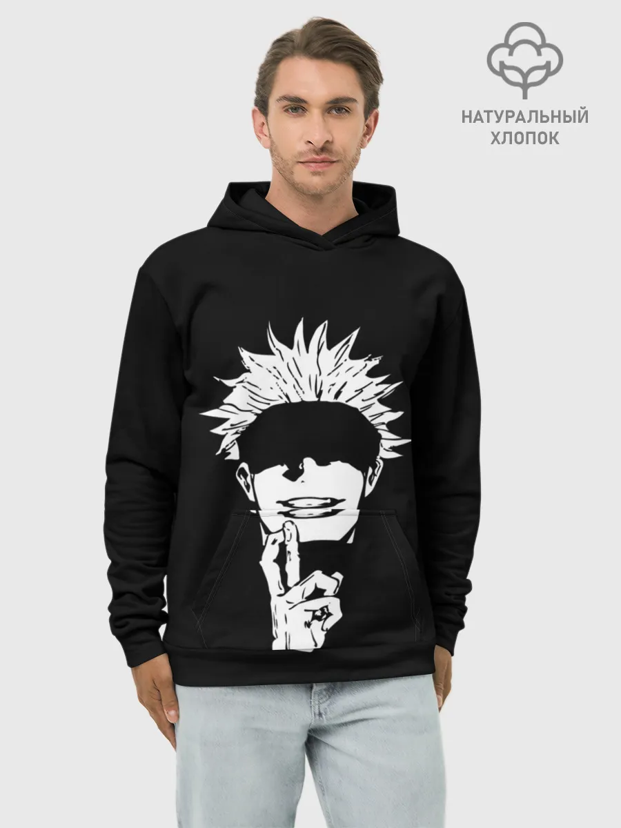 Худи мужской база хлопок / Магическая Битва