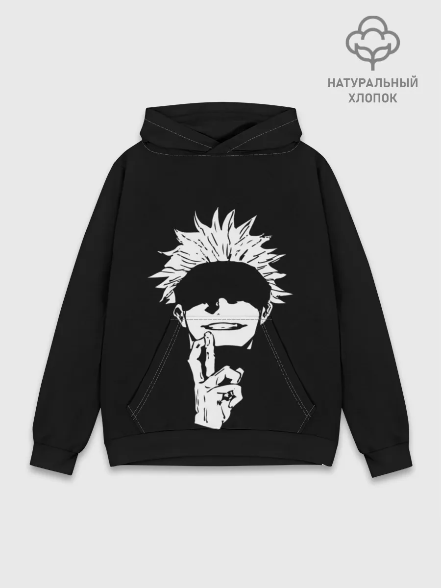 Худи мужской база хлопок / Магическая Битва