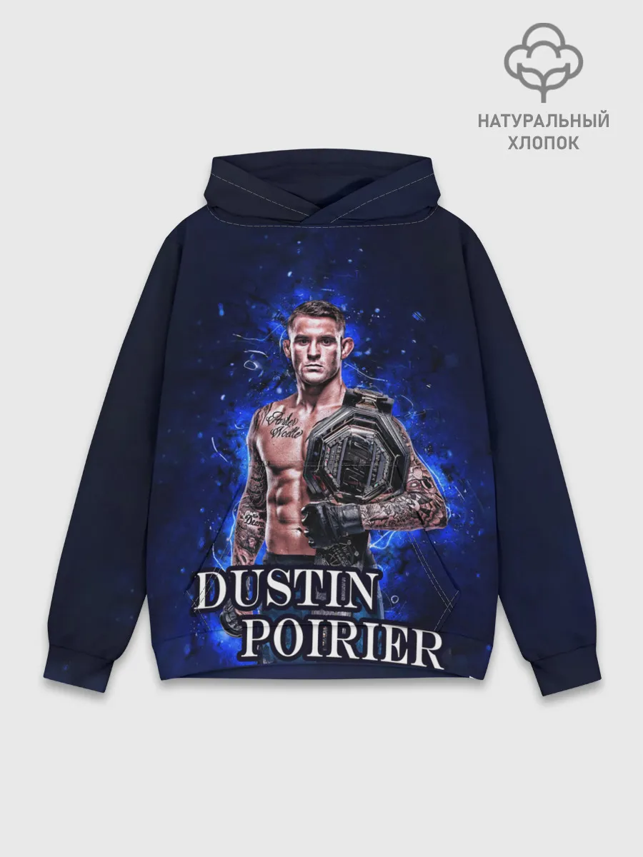 Худи мужской база хлопок / ДАСТИН ПОРЬЕ