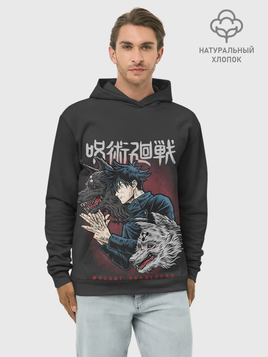 Худи мужской база хлопок / Megumi Fushiguro