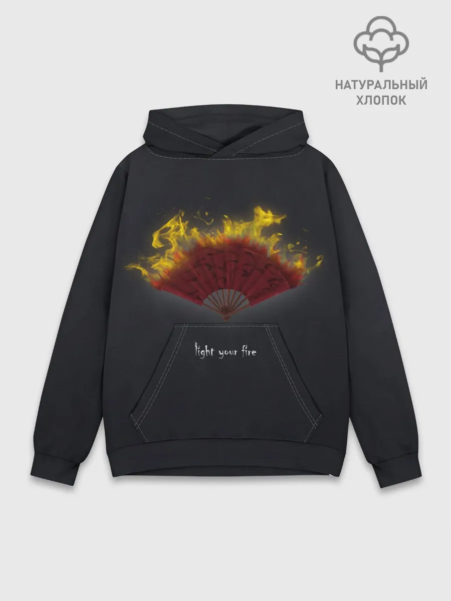 Худи мужской база хлопок / Light your fire - Зажги свой огонь