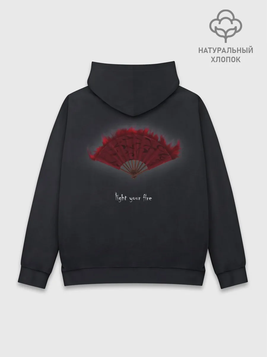 Худи мужской база хлопок / Light your fire - Зажги свой огонь