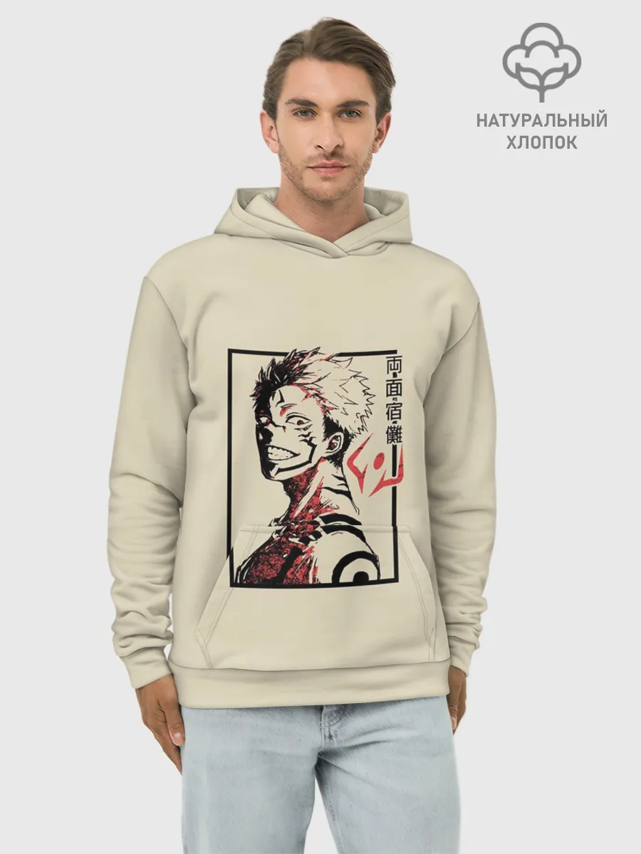 Худи мужской база хлопок / Cукуна