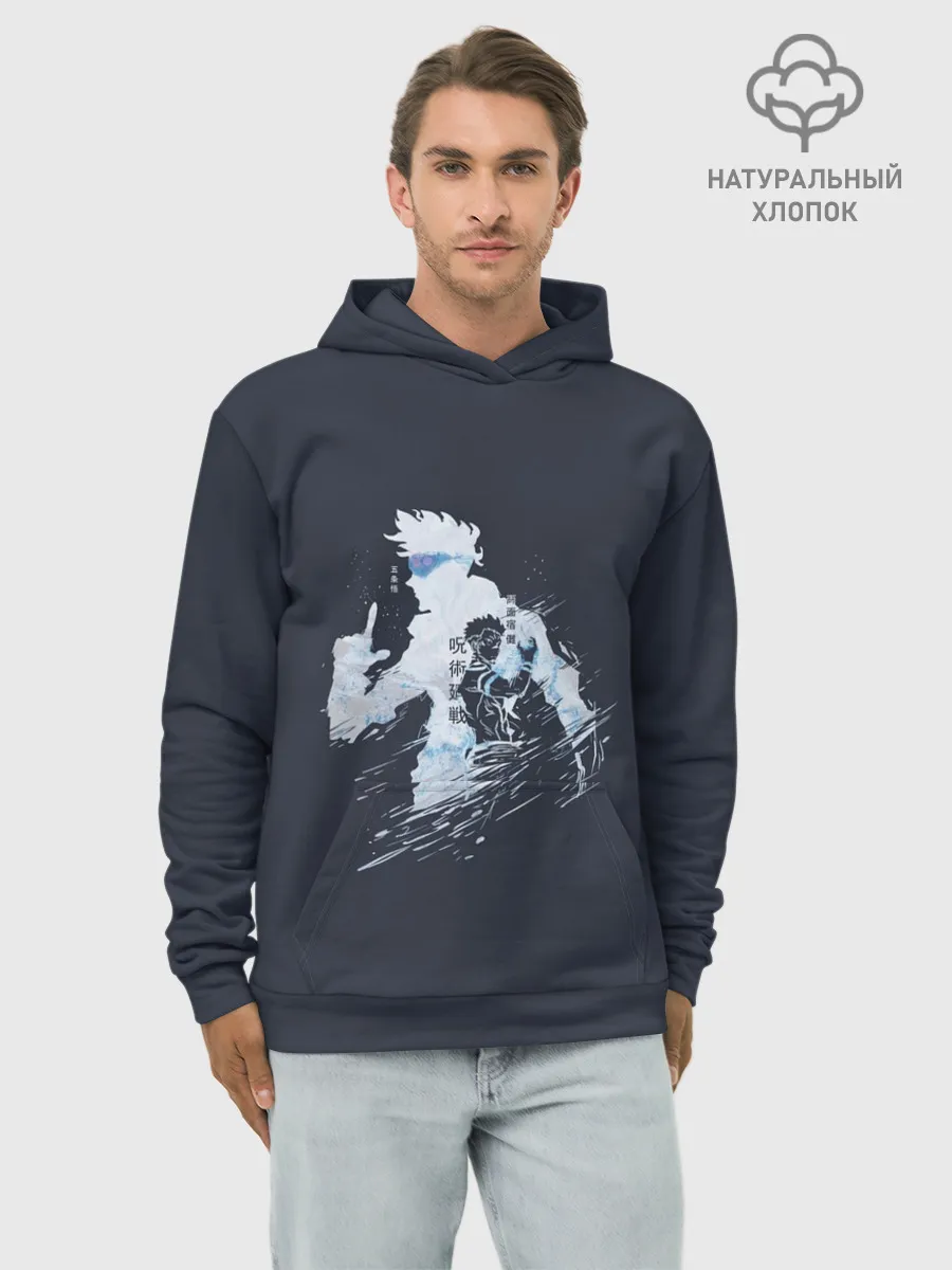 Худи мужской база хлопок / Магическая битва