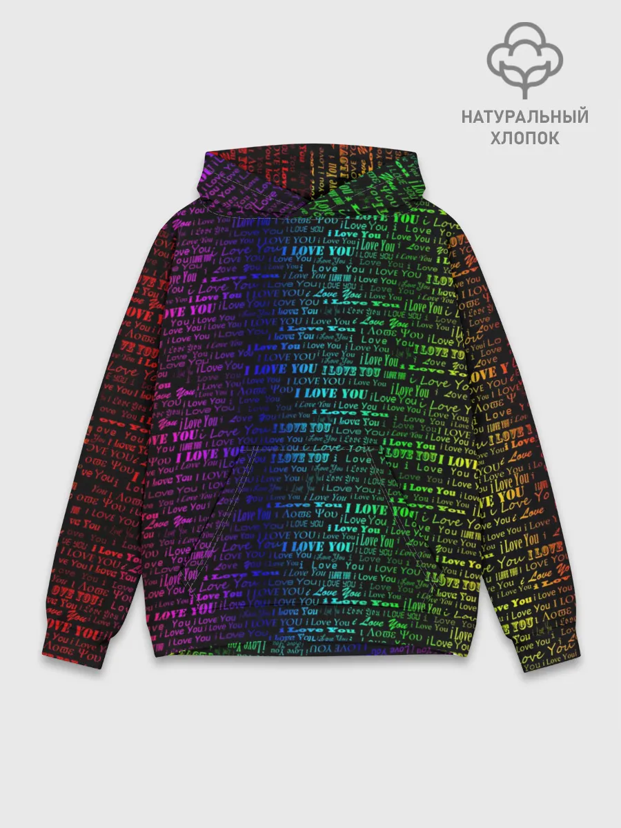 Худи мужской база хлопок / I love You Неон