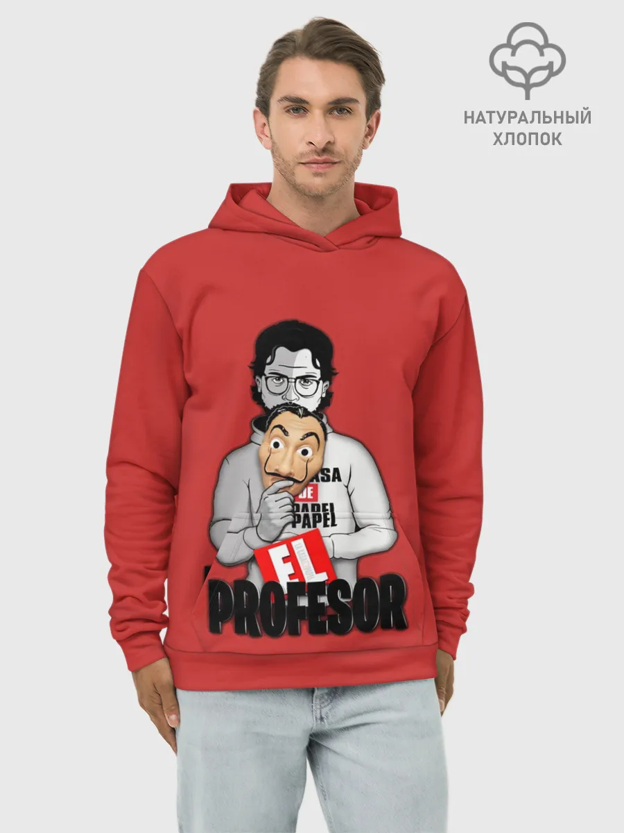 Худи мужской база хлопок / La Casa de Papel