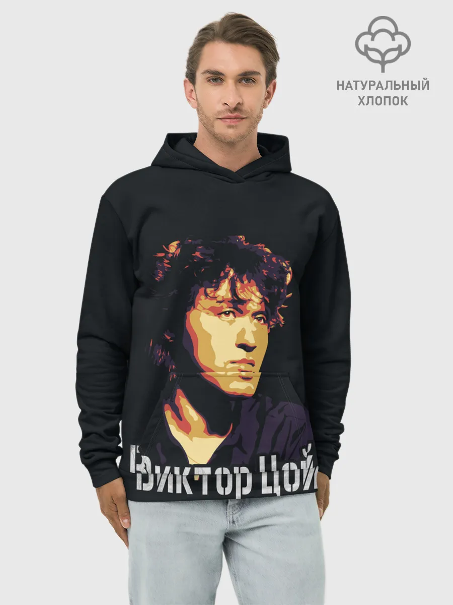 Худи мужской база хлопок / ВИКТОР ЦОЙ