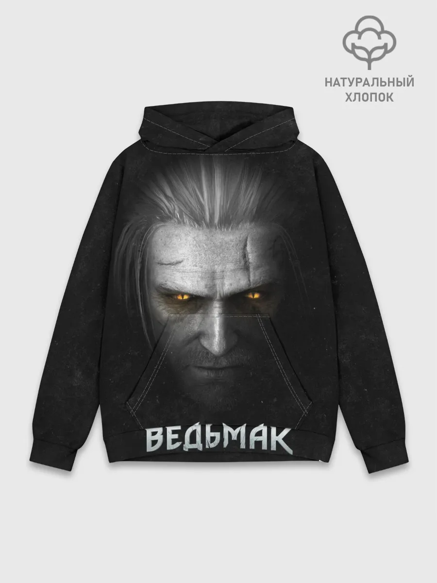 Худи мужской база хлопок / Ведьмак