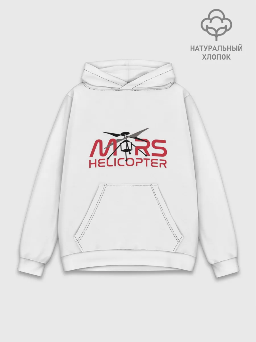 Худи мужской база хлопок / Mars Helicopter