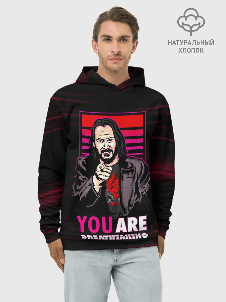 Худи мужской база хлопок / YOU ARE BREATHTAKING