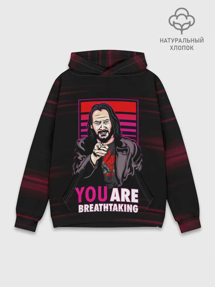 Худи мужской база хлопок / YOU ARE BREATHTAKING