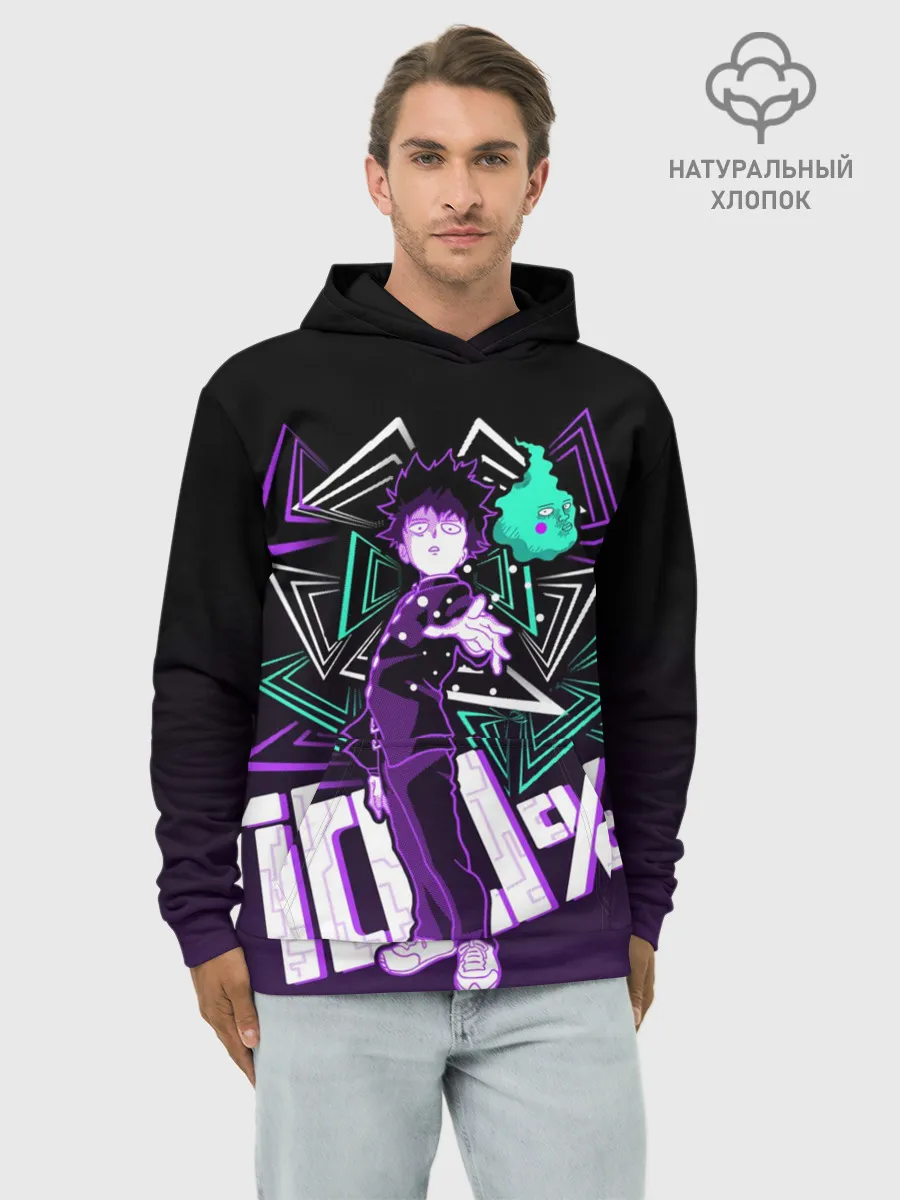 Худи мужской база хлопок / МОБ ПСИХО 100