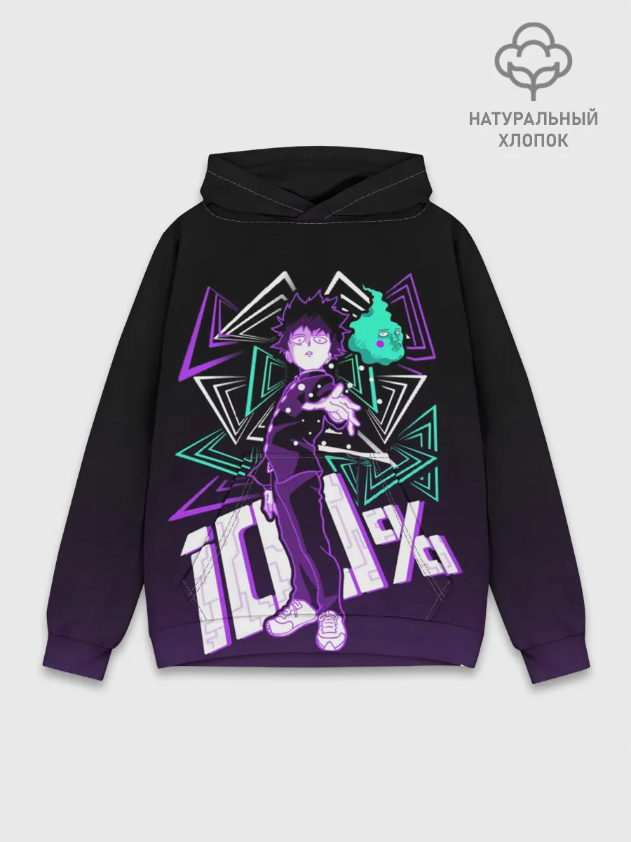 Худи мужской база хлопок / МОБ ПСИХО 100