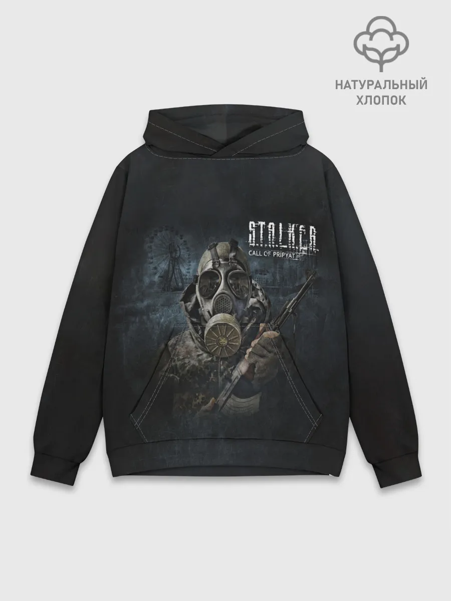 Худи мужской база хлопок / STALKER