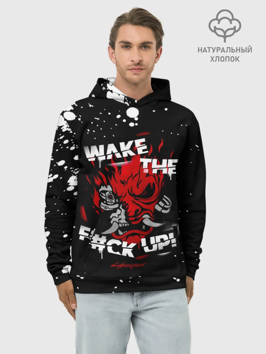 Худи мужской база хлопок / WAKE THE F#CK UP!