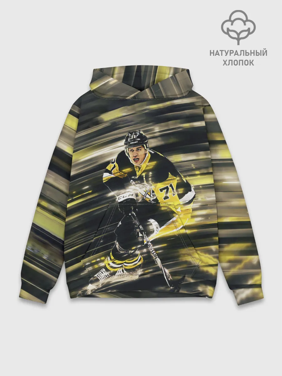 Худи мужской база хлопок / ЕВГЕНИЙ МАЛКИН