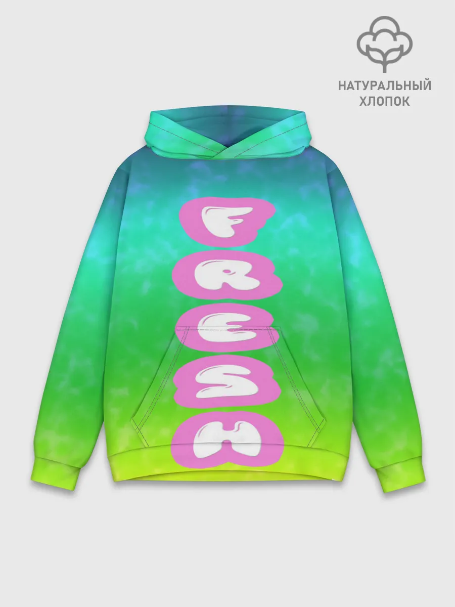 Худи мужской база хлопок / СВЕЖЕЕ ЛЕТО
