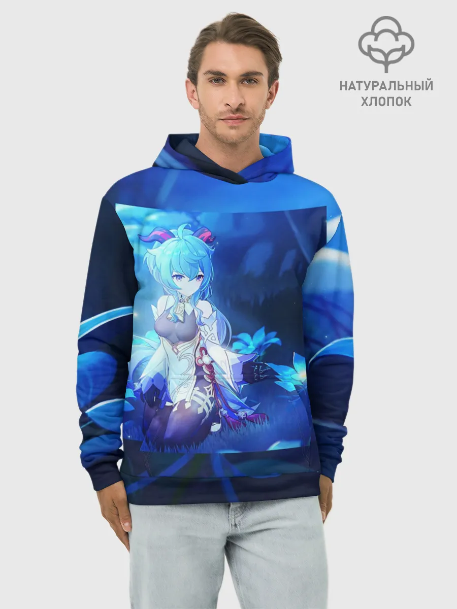Худи мужской база хлопок / GENSHIN IMPACT GANYU