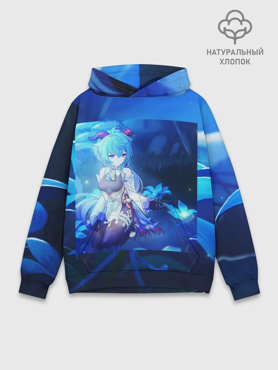 Худи мужской база хлопок / GENSHIN IMPACT GANYU