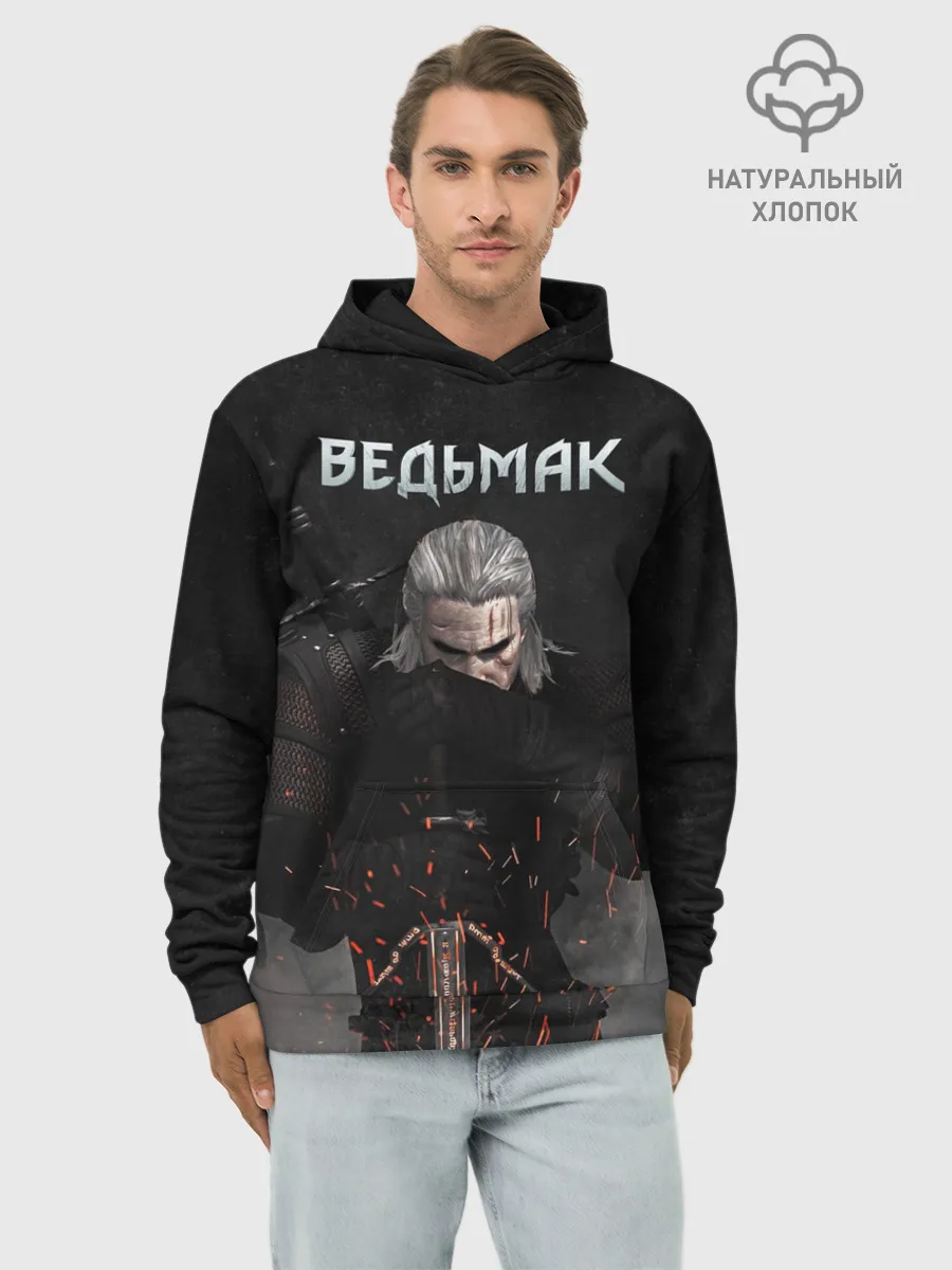 Худи мужской база хлопок / Ведьмак