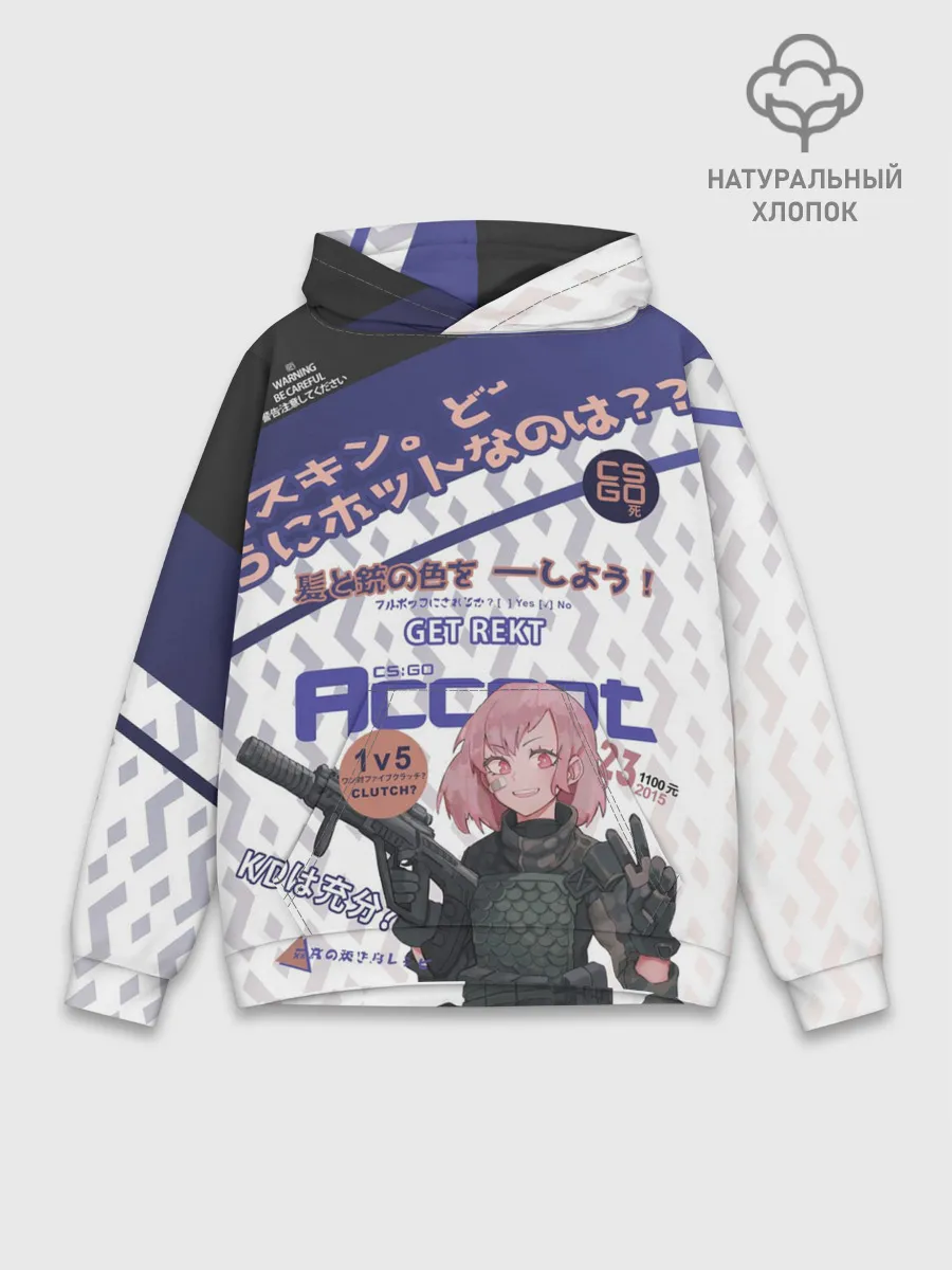 Худи мужской база хлопок / AUG - Akihabara | Акихабара