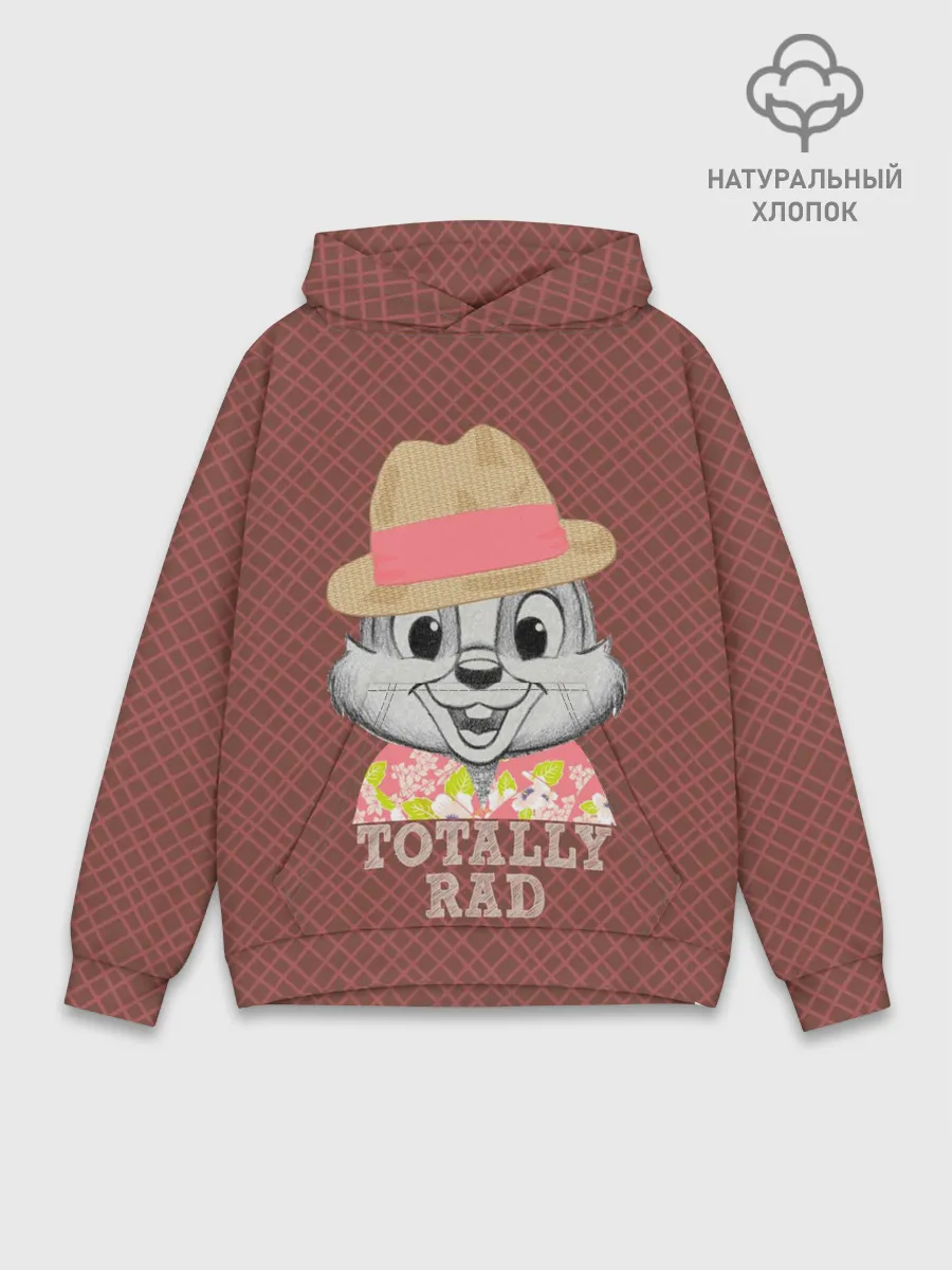 Худи мужской база хлопок / Totally rad