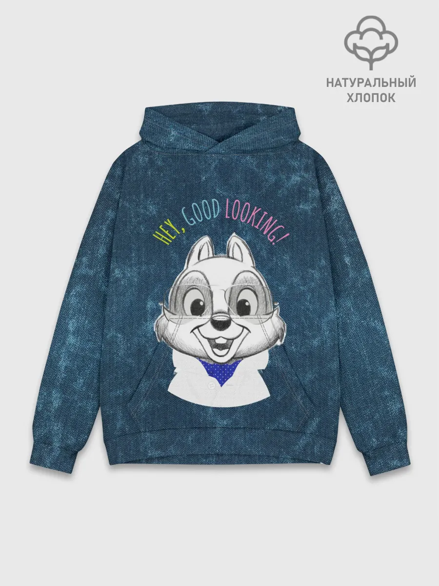 Худи мужской база хлопок / Hey, good looking!