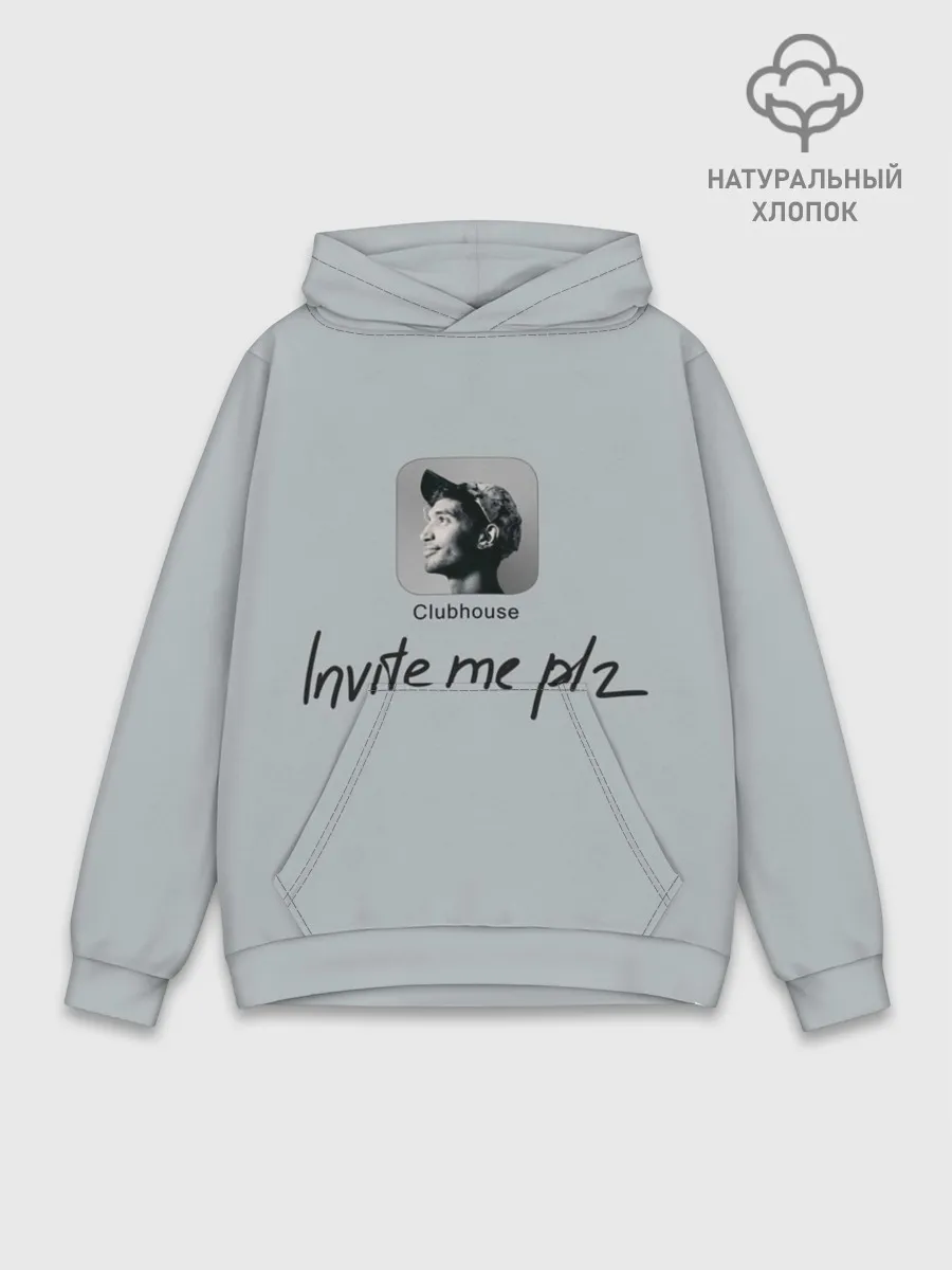 Худи мужской база хлопок / Clubhouse