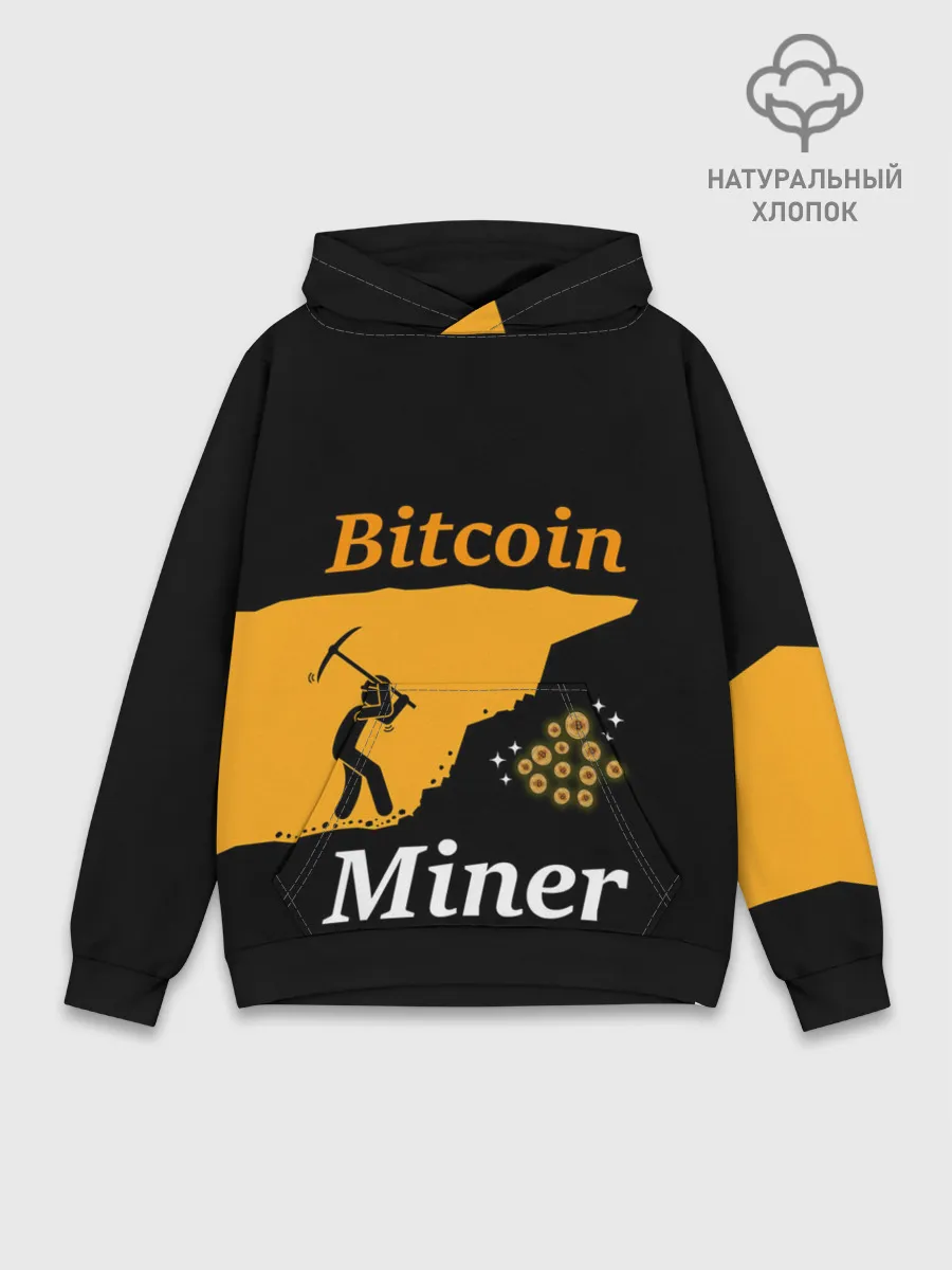 Худи мужской база хлопок / БИТКОИН ШАХТЕР | BITCOIN