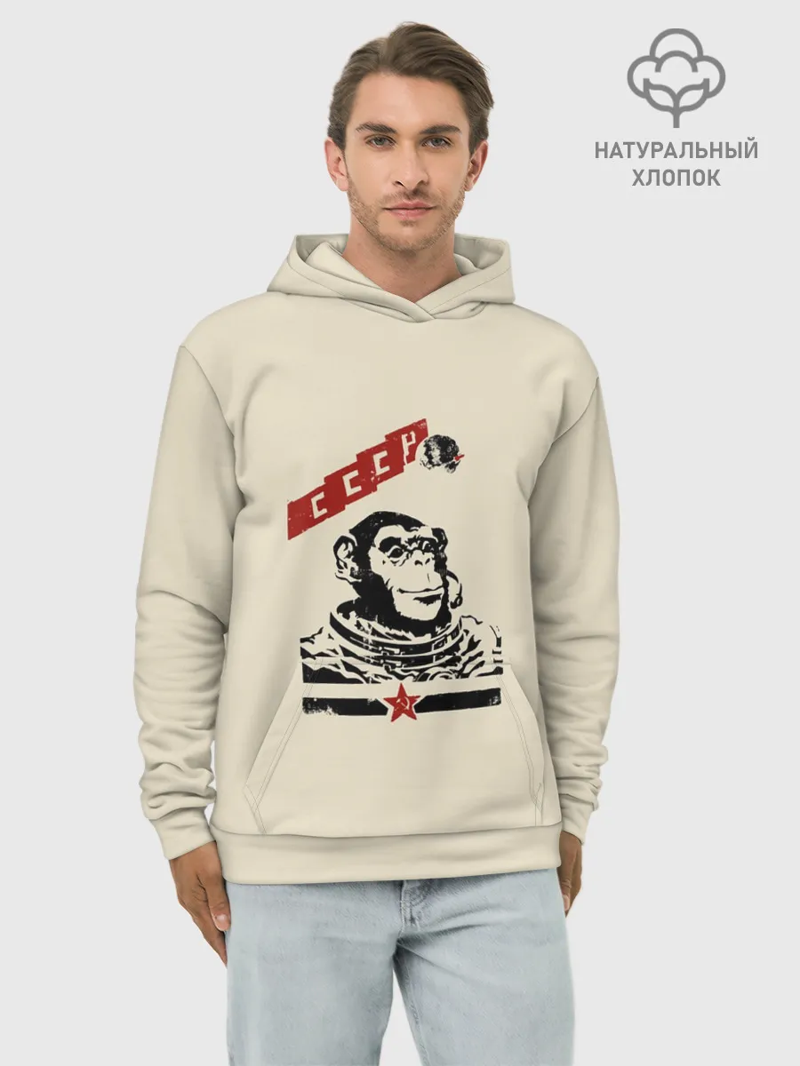 Худи мужской база хлопок / Обезьяна космонавт