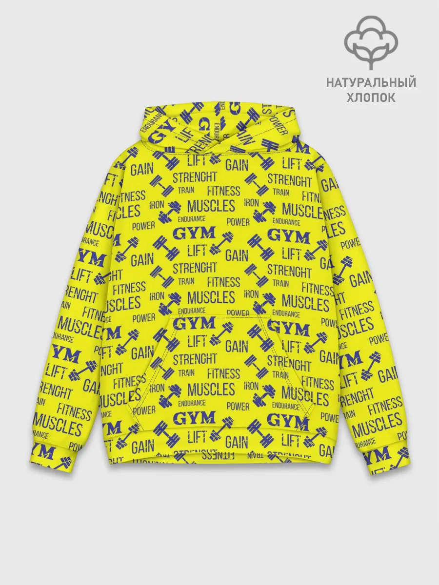 Худи мужской база хлопок / Фитнес