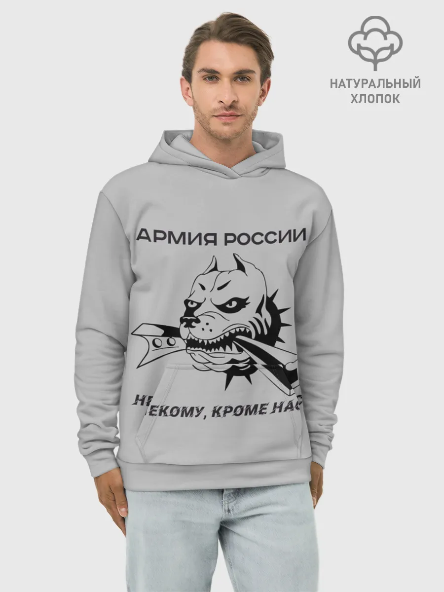 Худи мужской база хлопок / ЖДВ ВС РФ