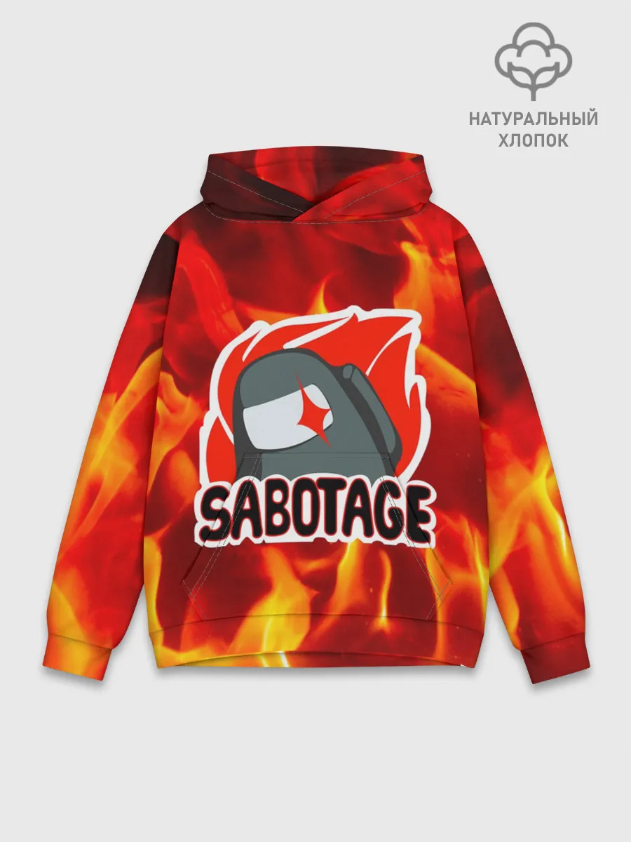 Худи мужской база хлопок / Among Us