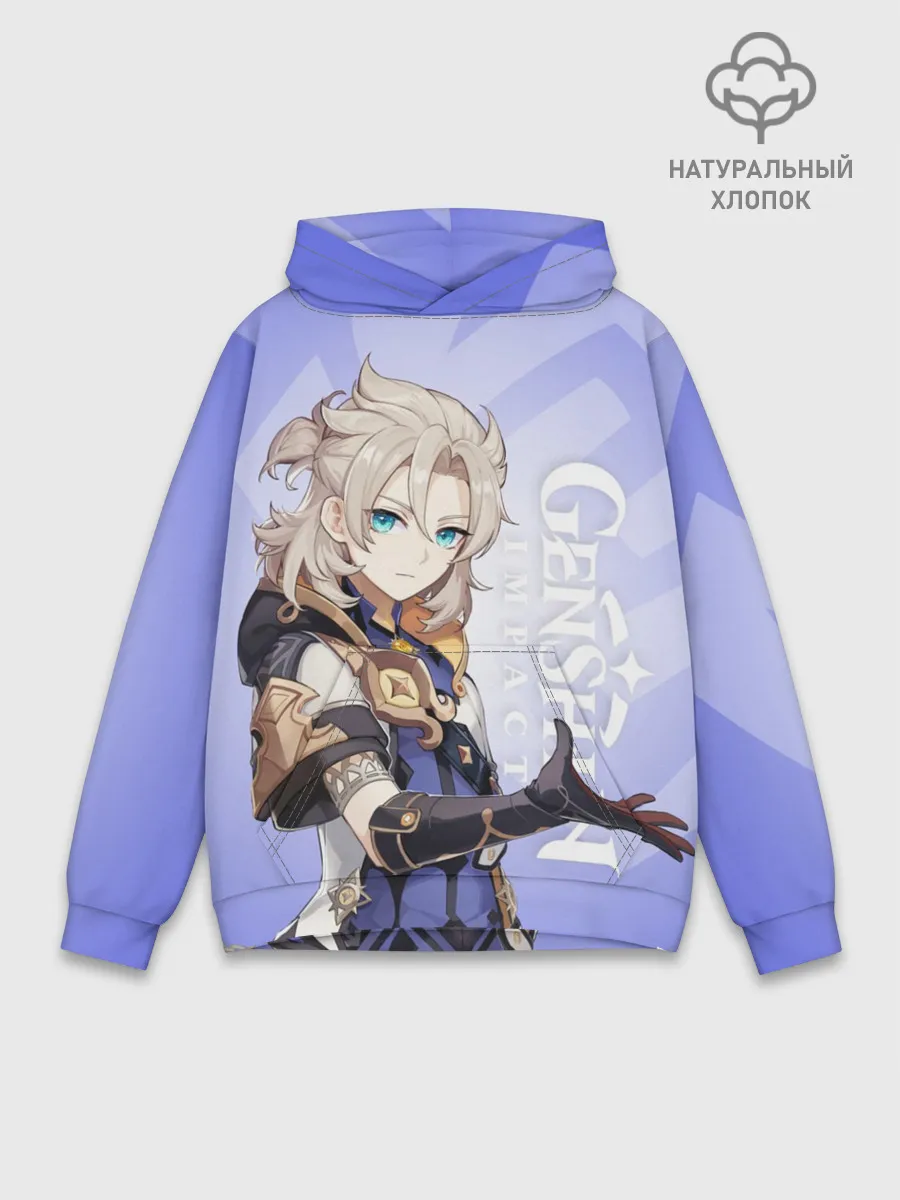 Худи мужской база хлопок / GENSHIN IMPACT, АЛЬБЕДО