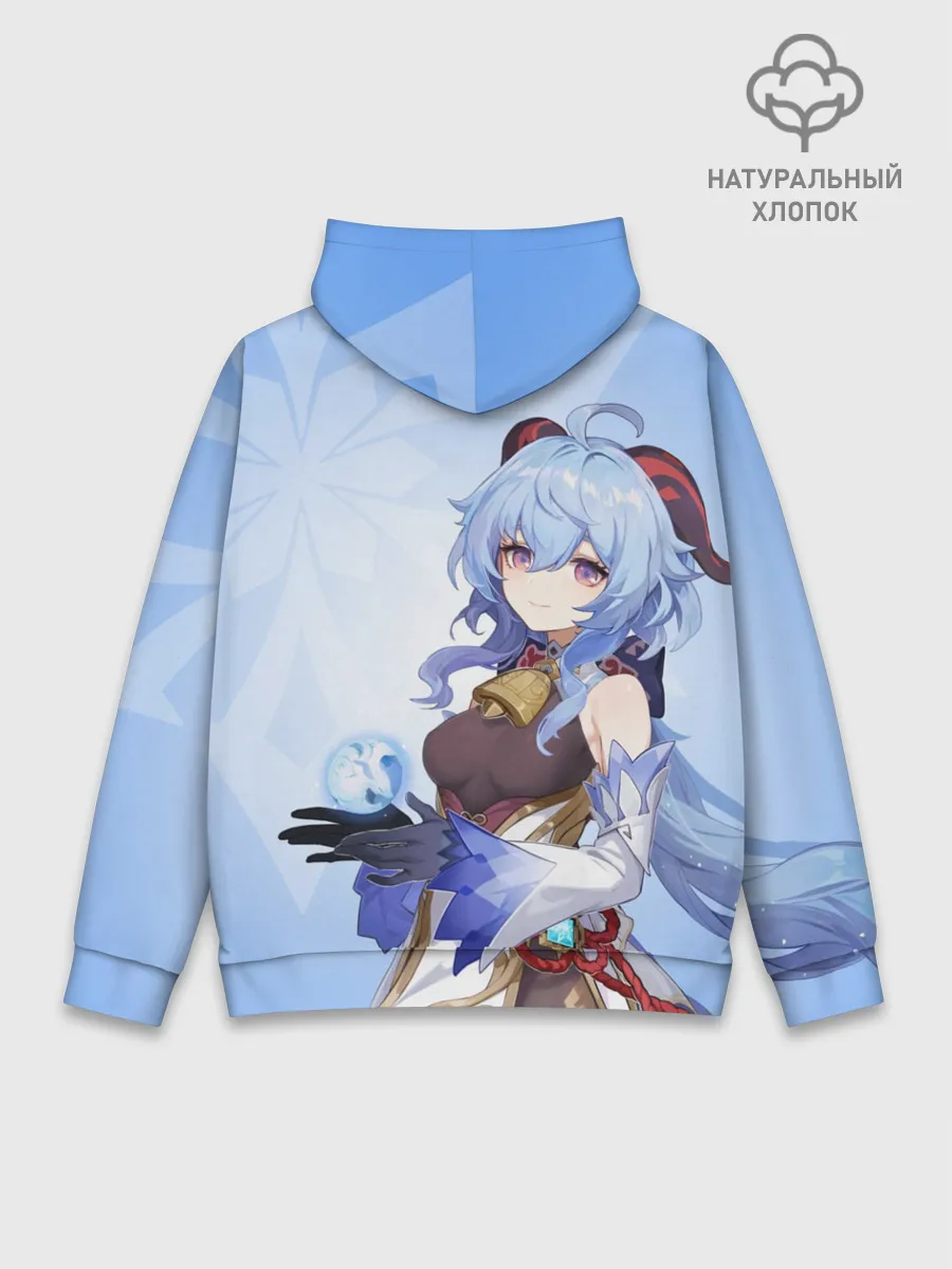 Худи мужской база хлопок / GENSHIN IMPACT, ГАНЬ ЮЙ