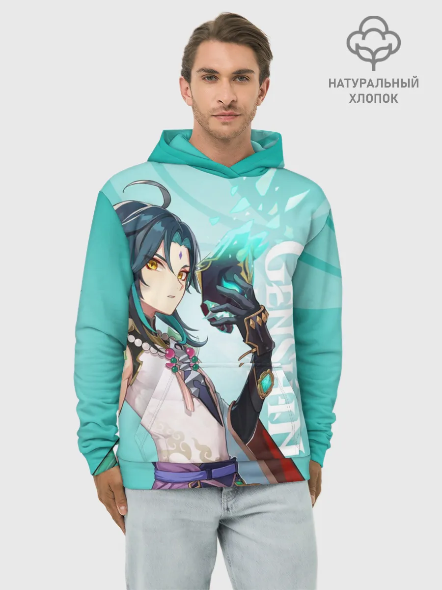 Худи мужской база хлопок / GENSHIN IMPACT, СЯО