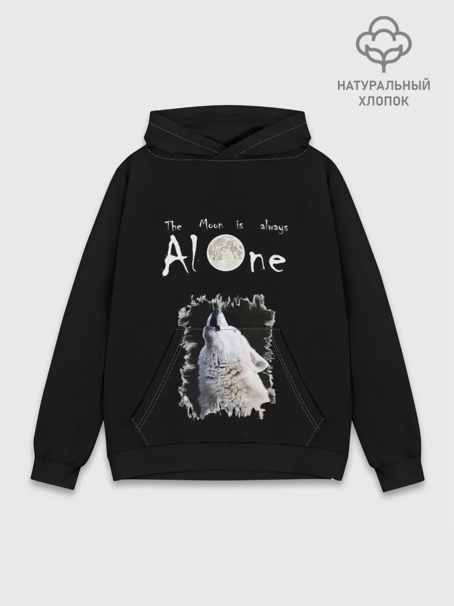 Худи мужской база хлопок / Волк и луна одиночки