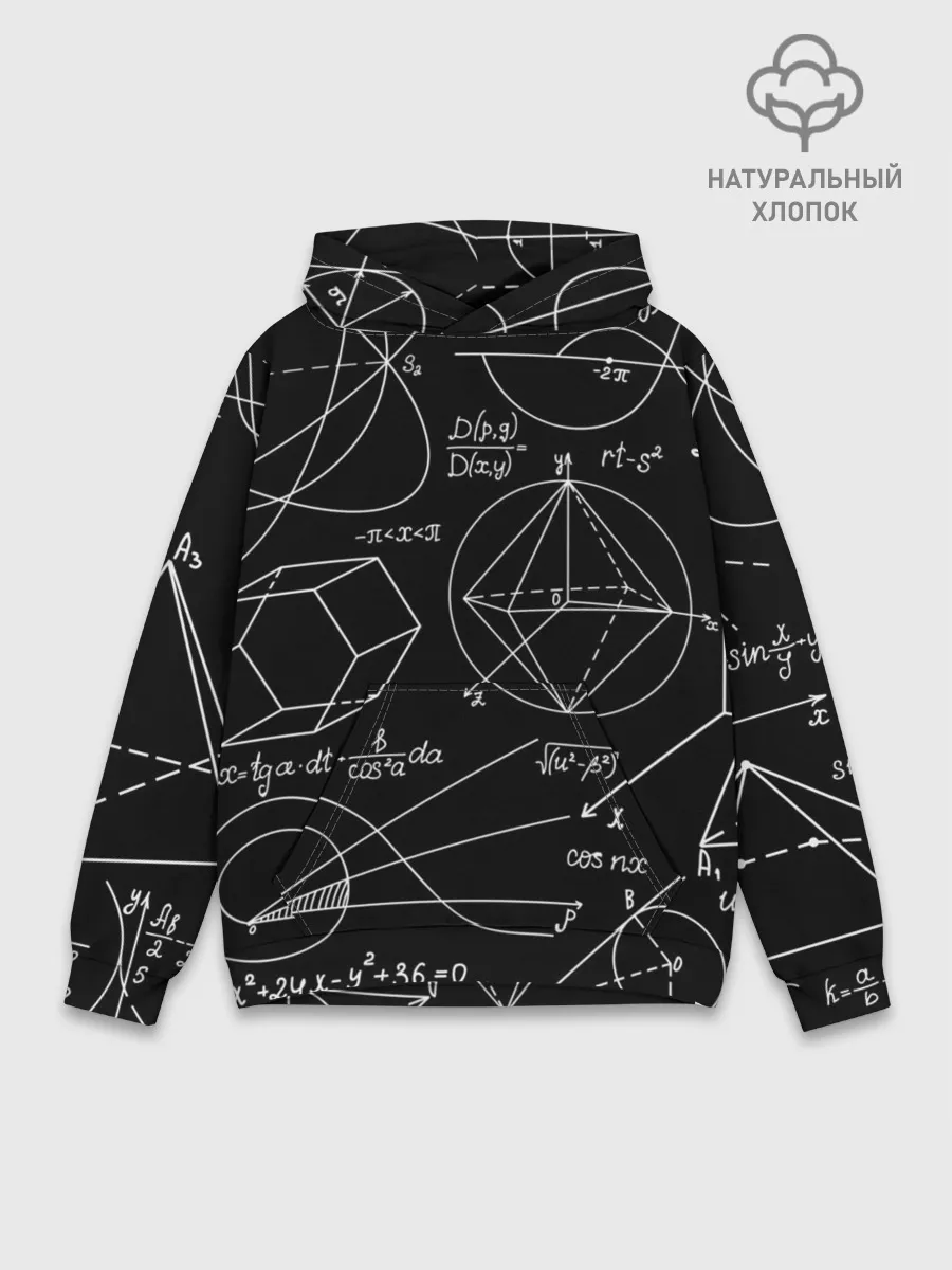 Худи мужской база хлопок / Геометрия