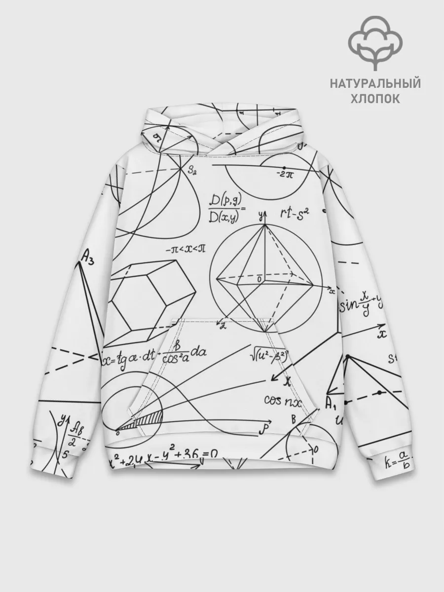 Худи мужской база хлопок / Геометрия