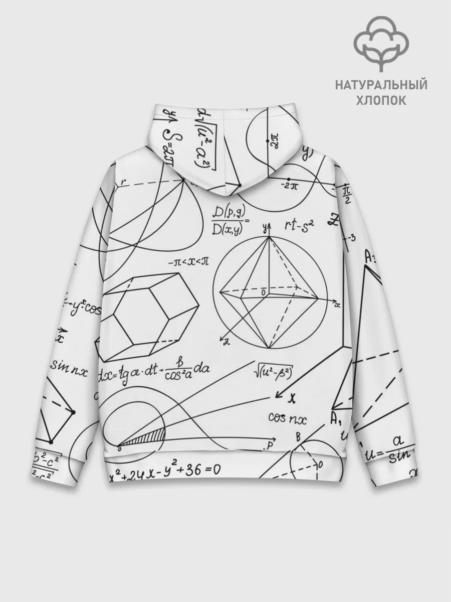 Худи мужской база хлопок / Геометрия
